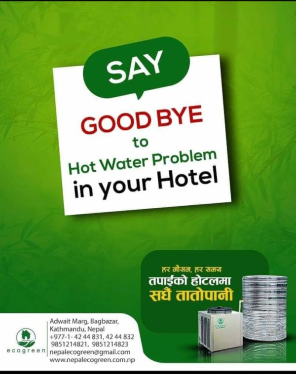 Nepal Eco Green WhatsApp Image 2023 03 16 at 1.41.49 PM