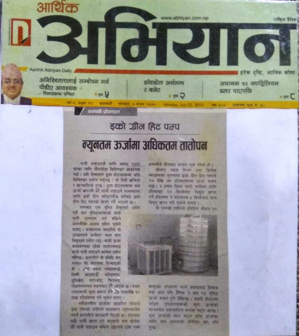 Nepal Eco Green WhatsApp Image 2023 03 19 at 1.15.25 PM