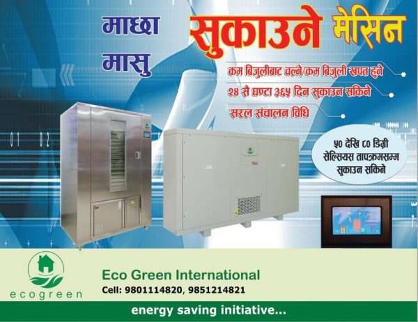 Nepal Eco Green WhatsApp Image 2023 03 19 at 1.20.09 PM 1